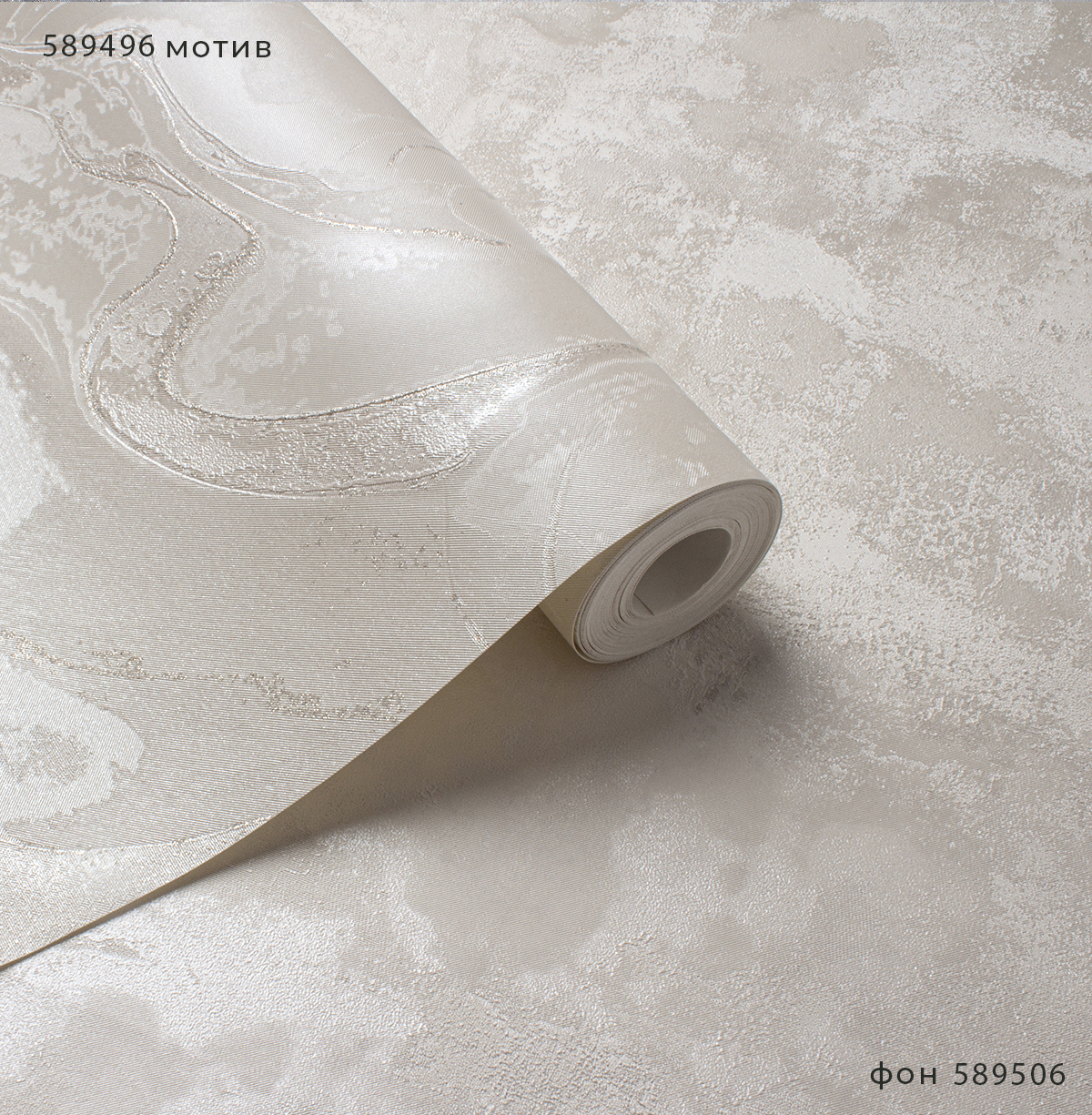 Обои Victoria Stenova 589506 GRANDIOSO