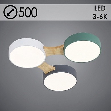 Люстра светодиодная потолочная 0321A01/3 GN+GREY+WT+WOOD 3x24W