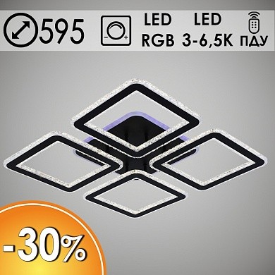 Люстра светодиодная потолочная 8417/4A BK черный 264W+10W RGB