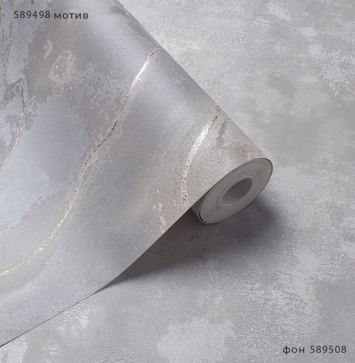 Обои Victoria Stenova 589508 GRANDIOSO