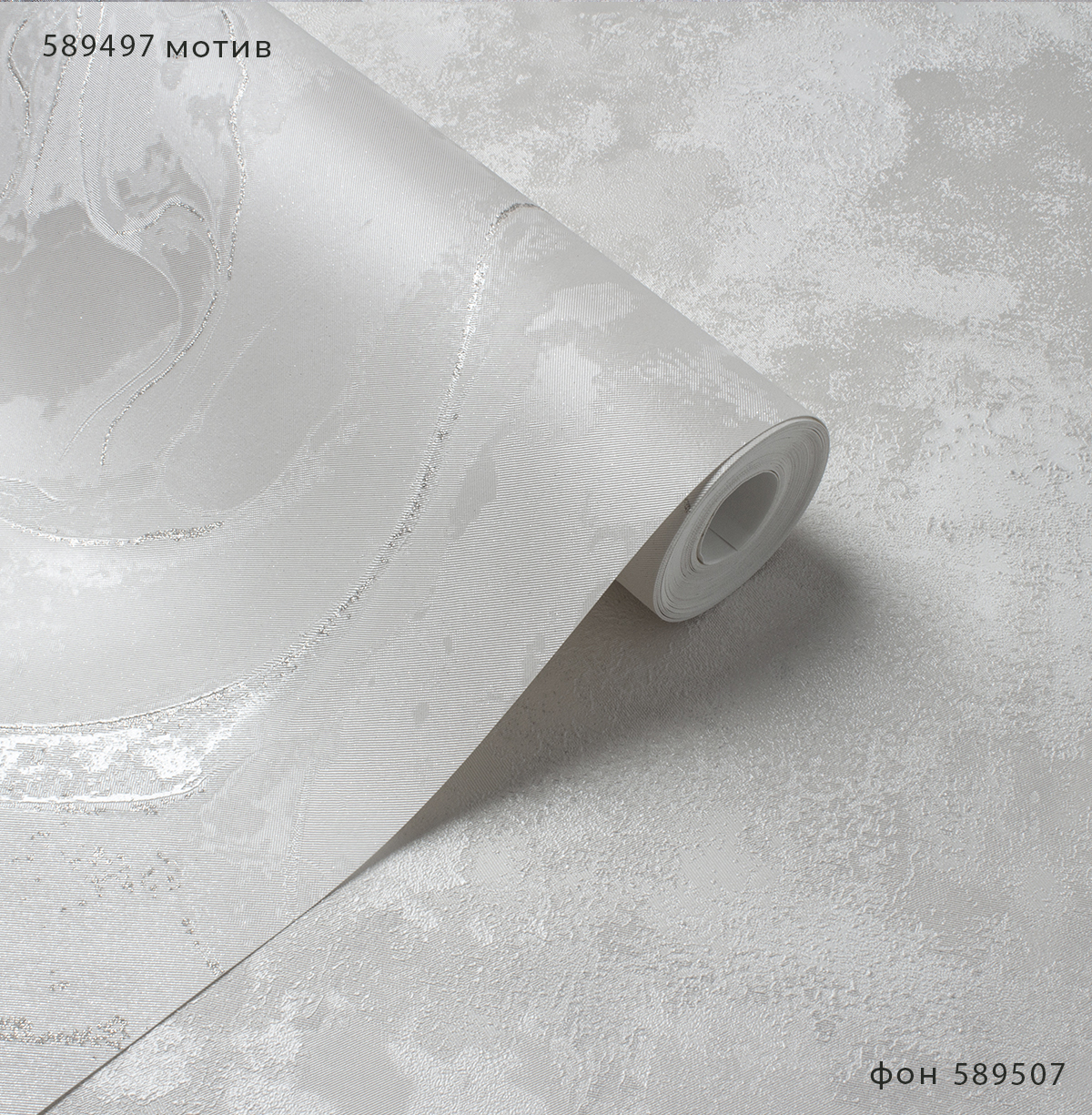 Обои Victoria Stenova 589497 GRANDIOSO