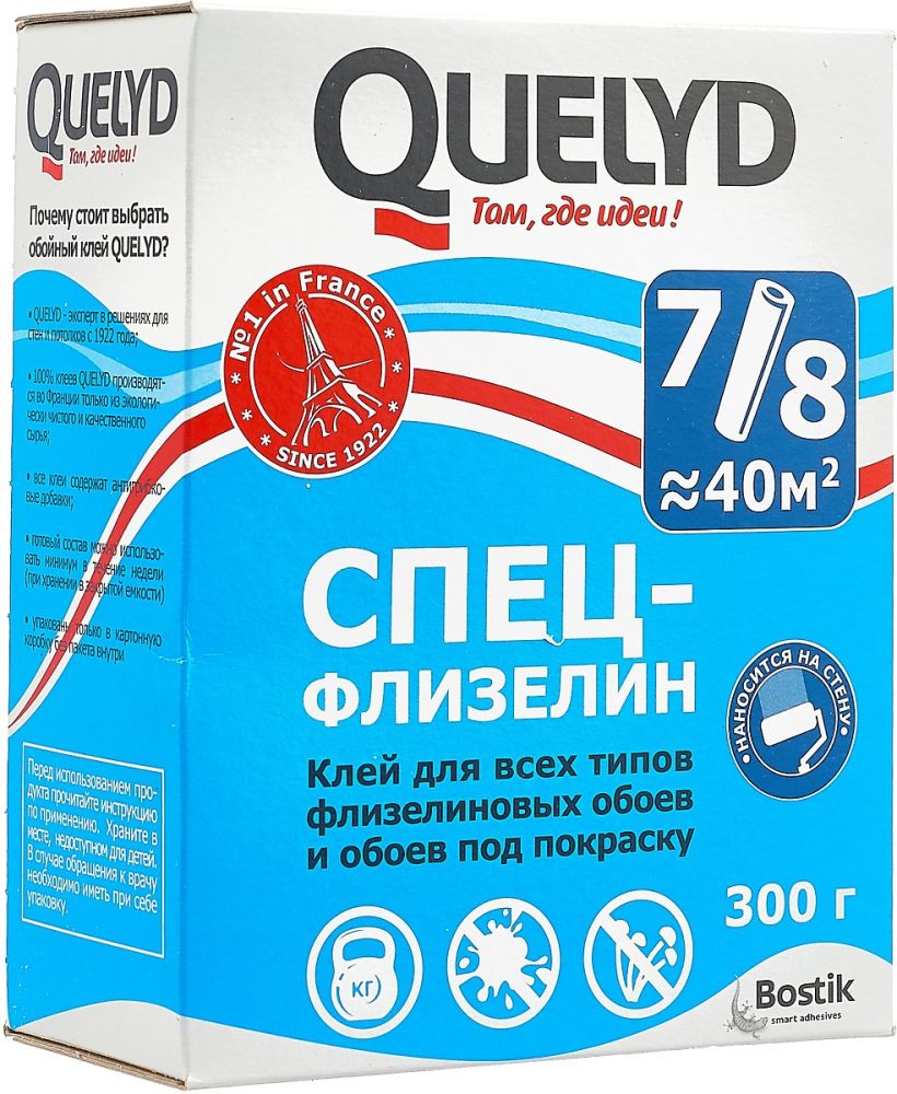 Клей обойный QUELYD СПЕЦ-ФЛИЗЕЛИН 300 г