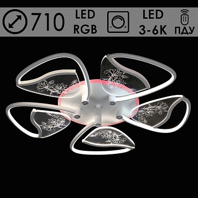 Люстра светодиодная потолочная 77413/5 WH белый 140W+26W RGB