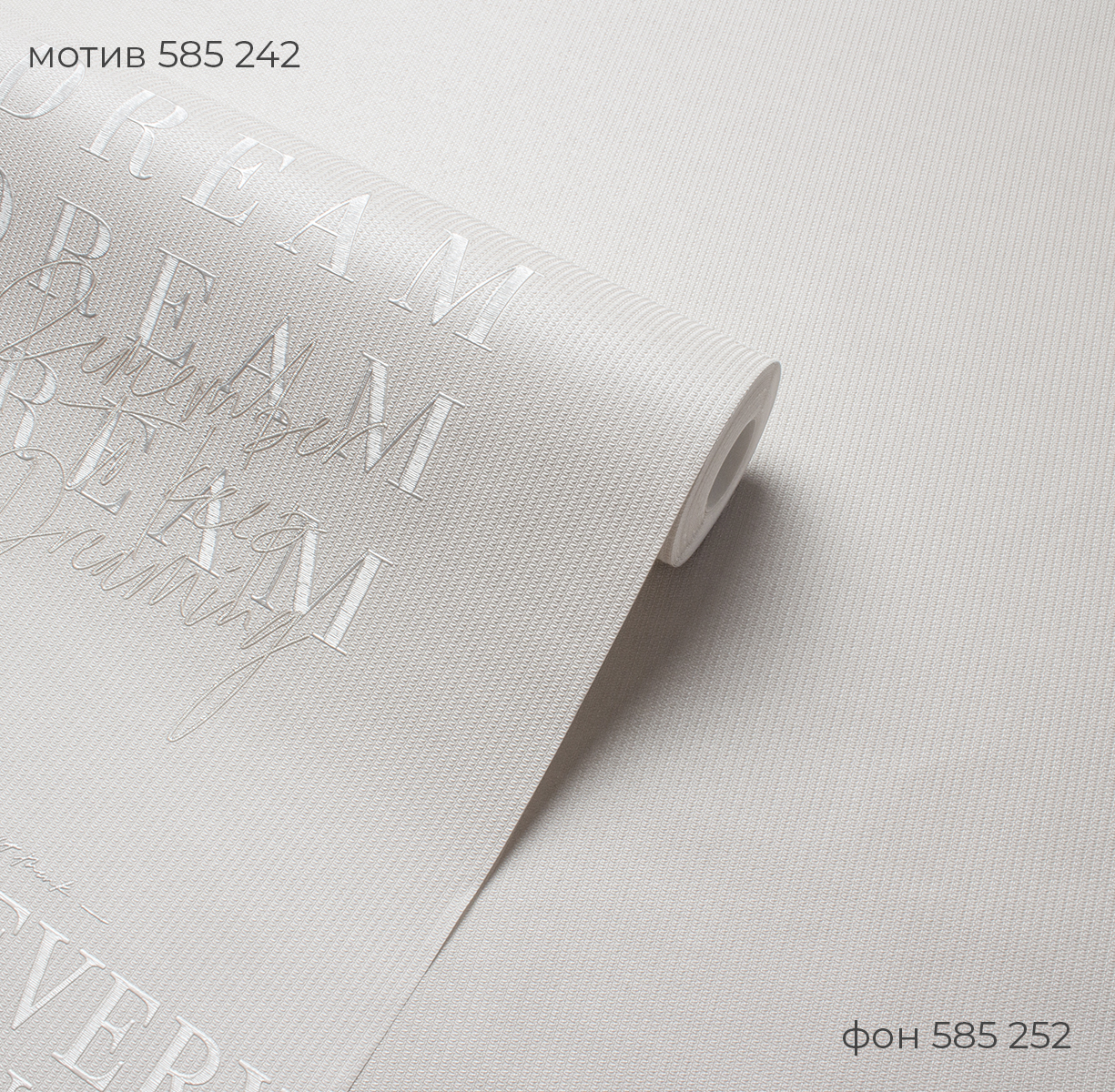 Обои Victoria Stenova 585242 DREAM