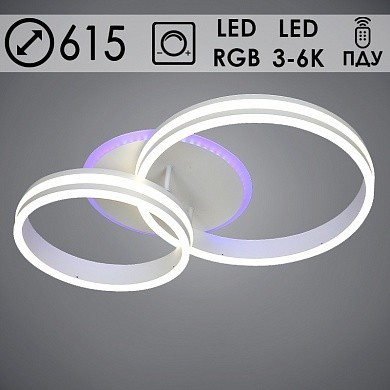 Люстра светодиодная потолочная MX55041/2BB 2RGB WT белый 154W