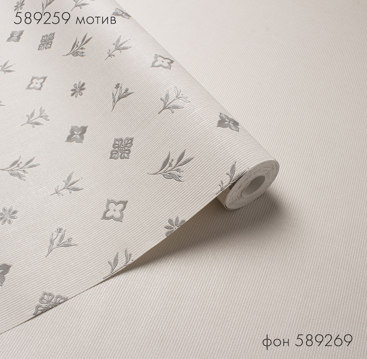Обои Victoria Stenova 589259 MONOGRAMMA